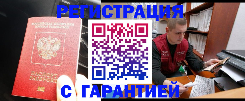 форма 3 в Кинешме